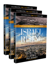 3 Israel Rising Books